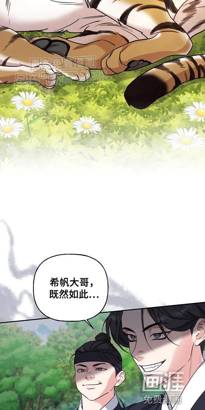 第35章：尽快处理了