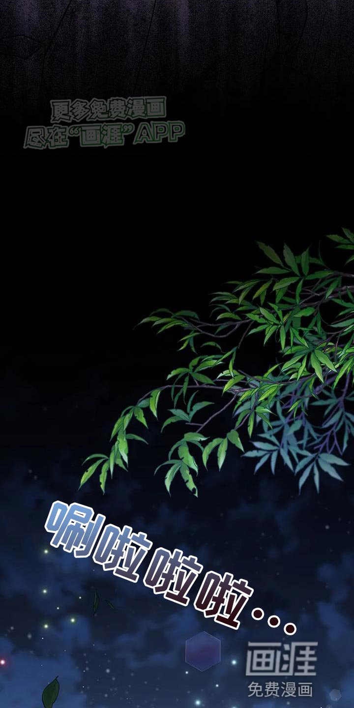 第35章：尽快处理了