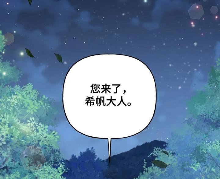 第35章：尽快处理了