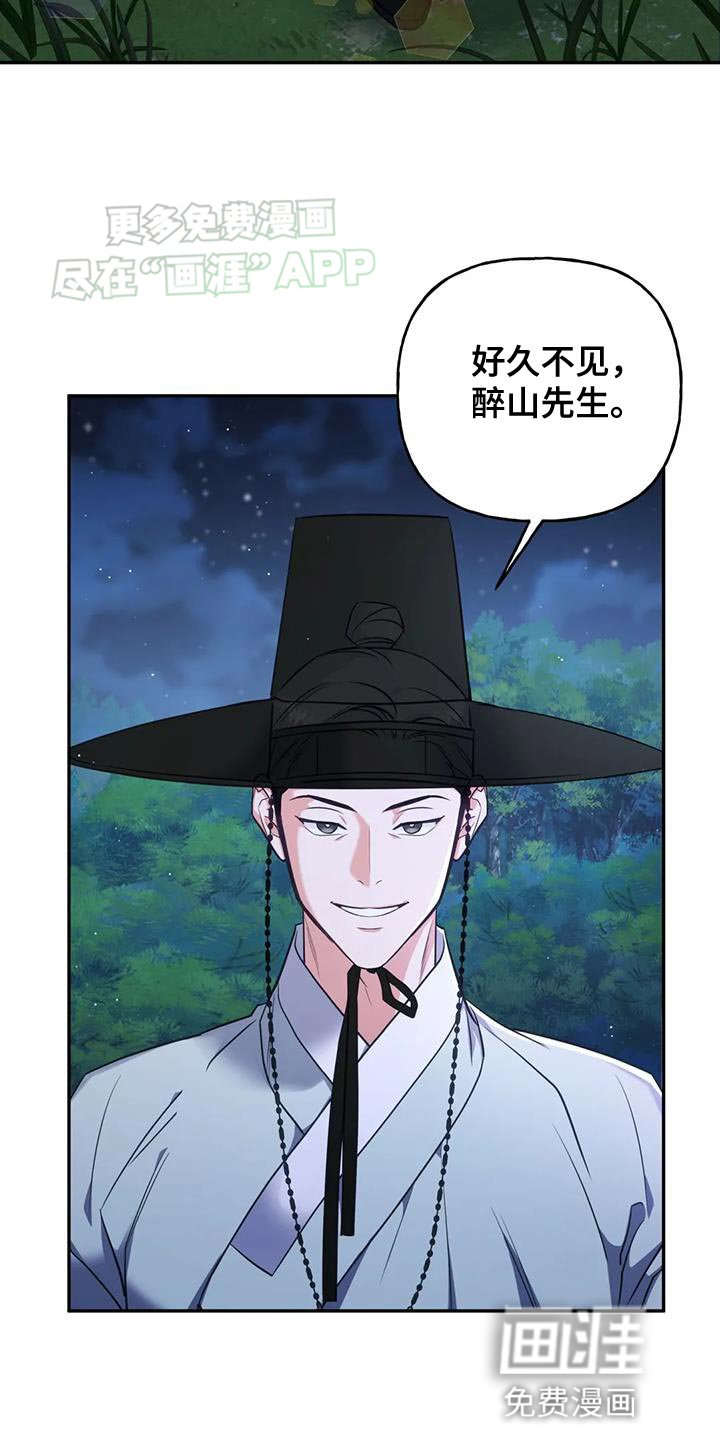 第35章：尽快处理了