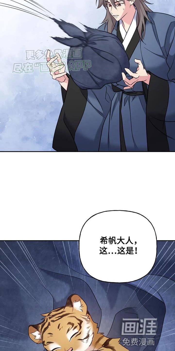 第35章：尽快处理了