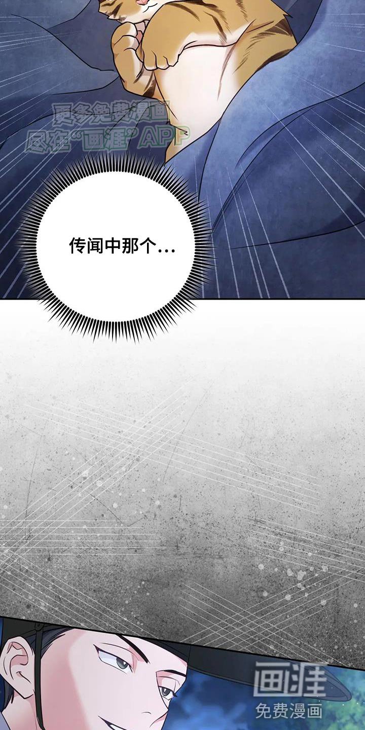 第35章：尽快处理了