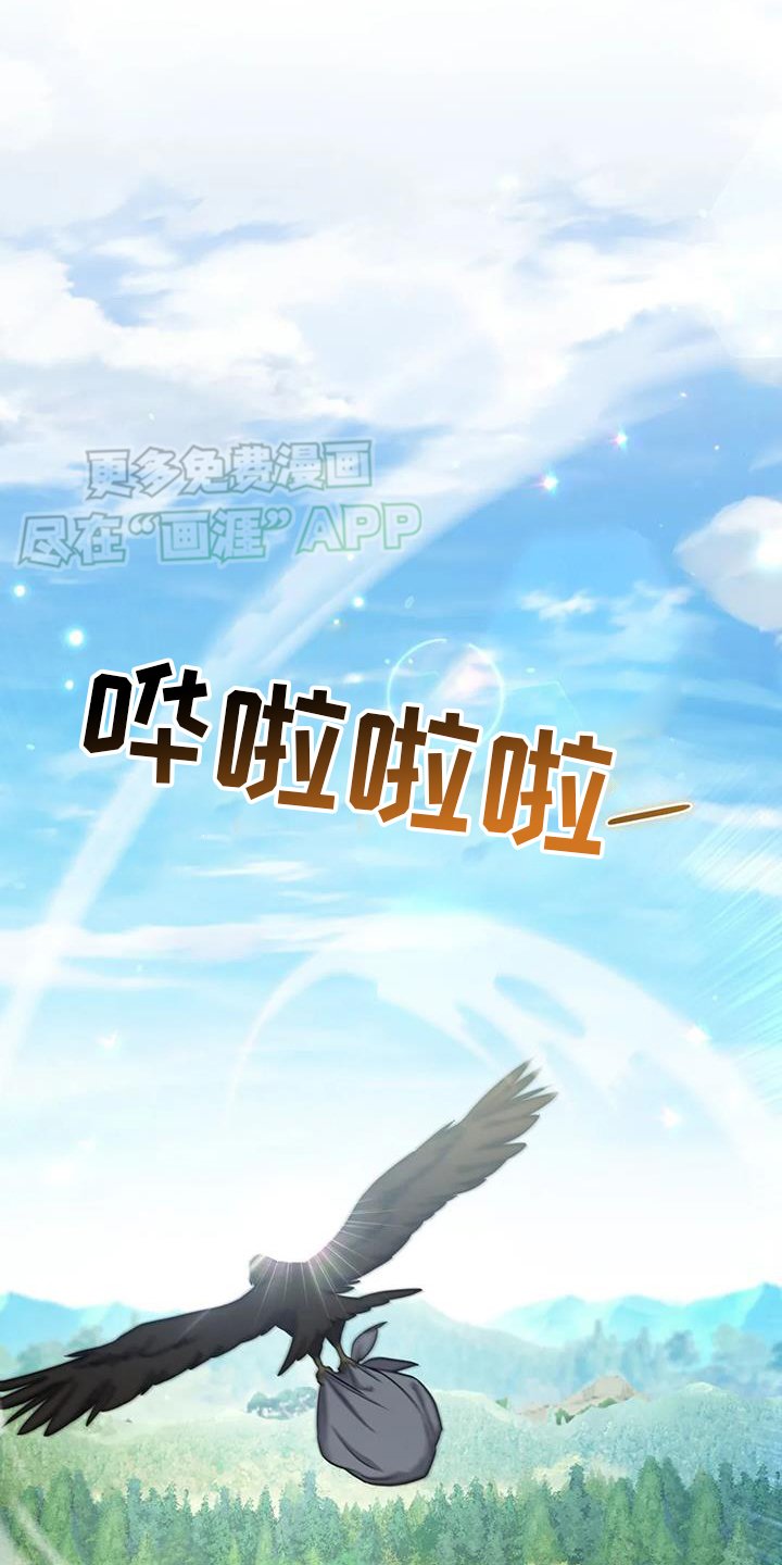 第36章：变化
