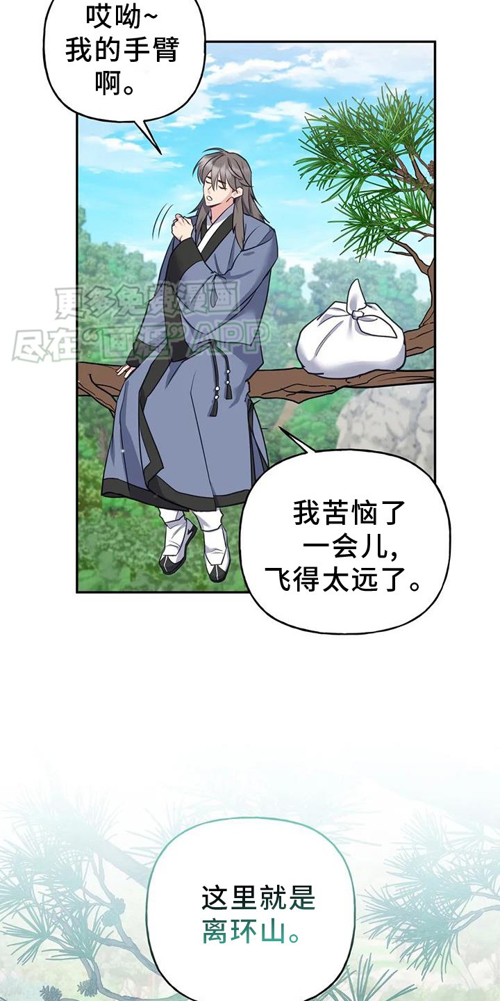 第36章：变化