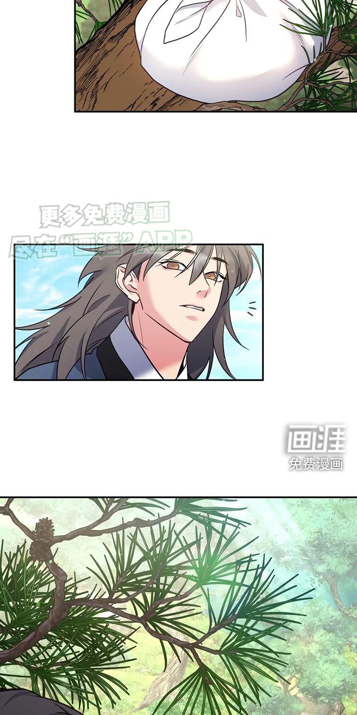 第36章：变化