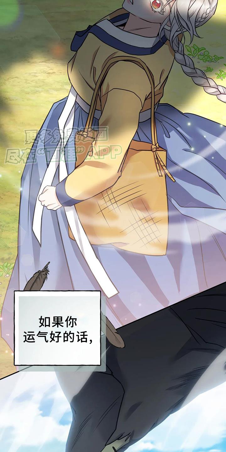 第36章：变化