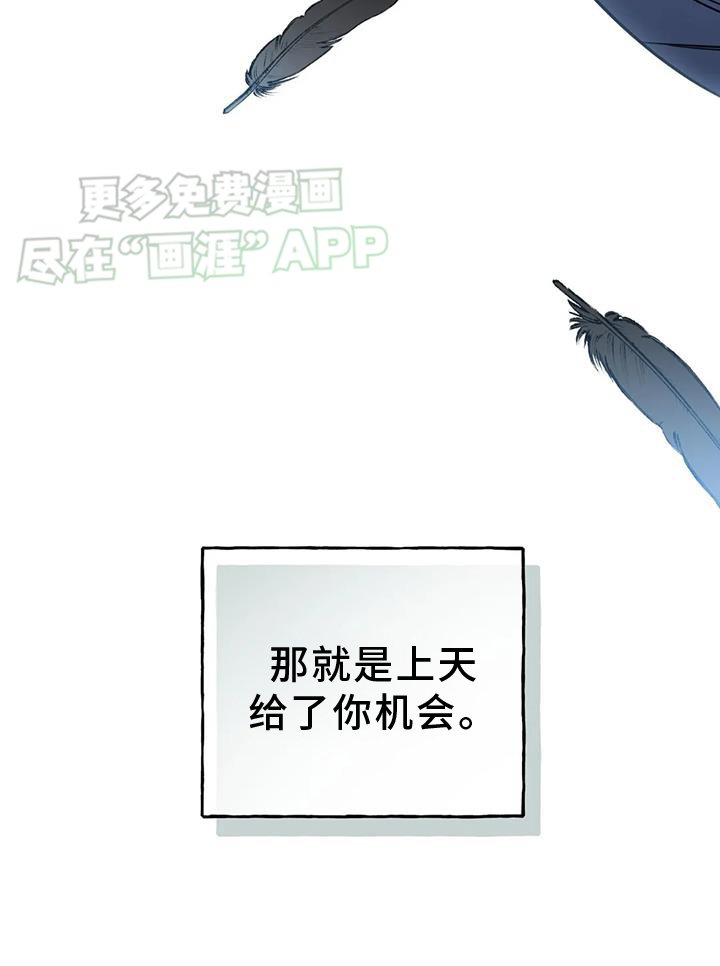 第36章：变化