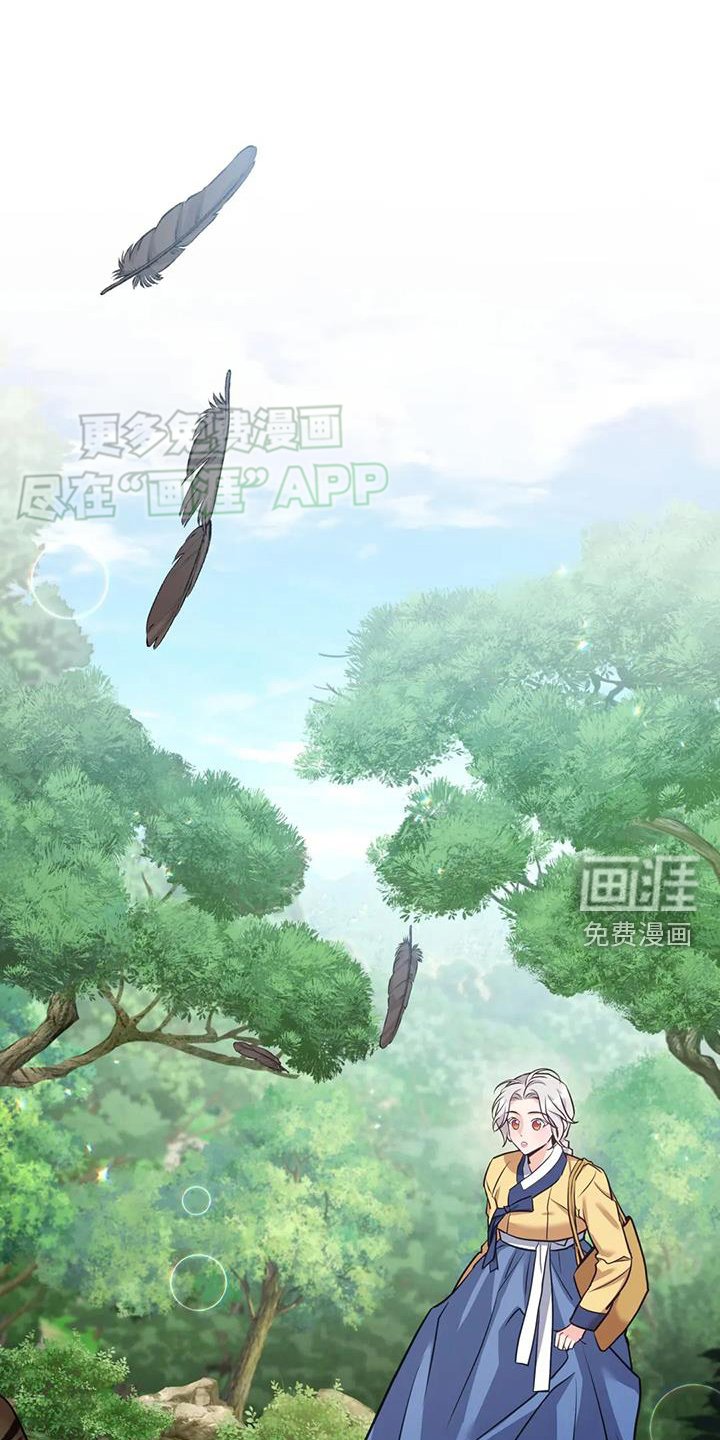 第36章：变化