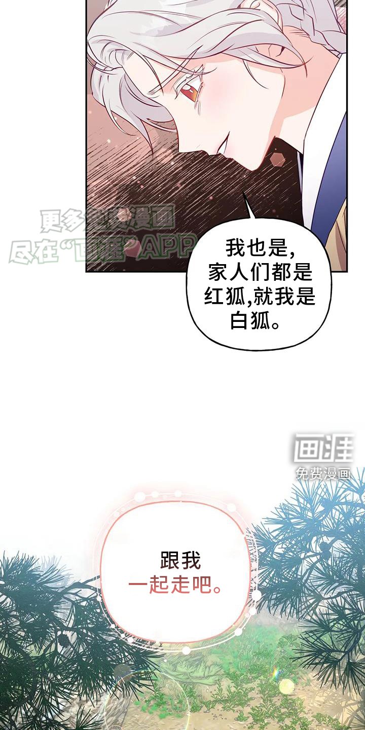 第36章：变化