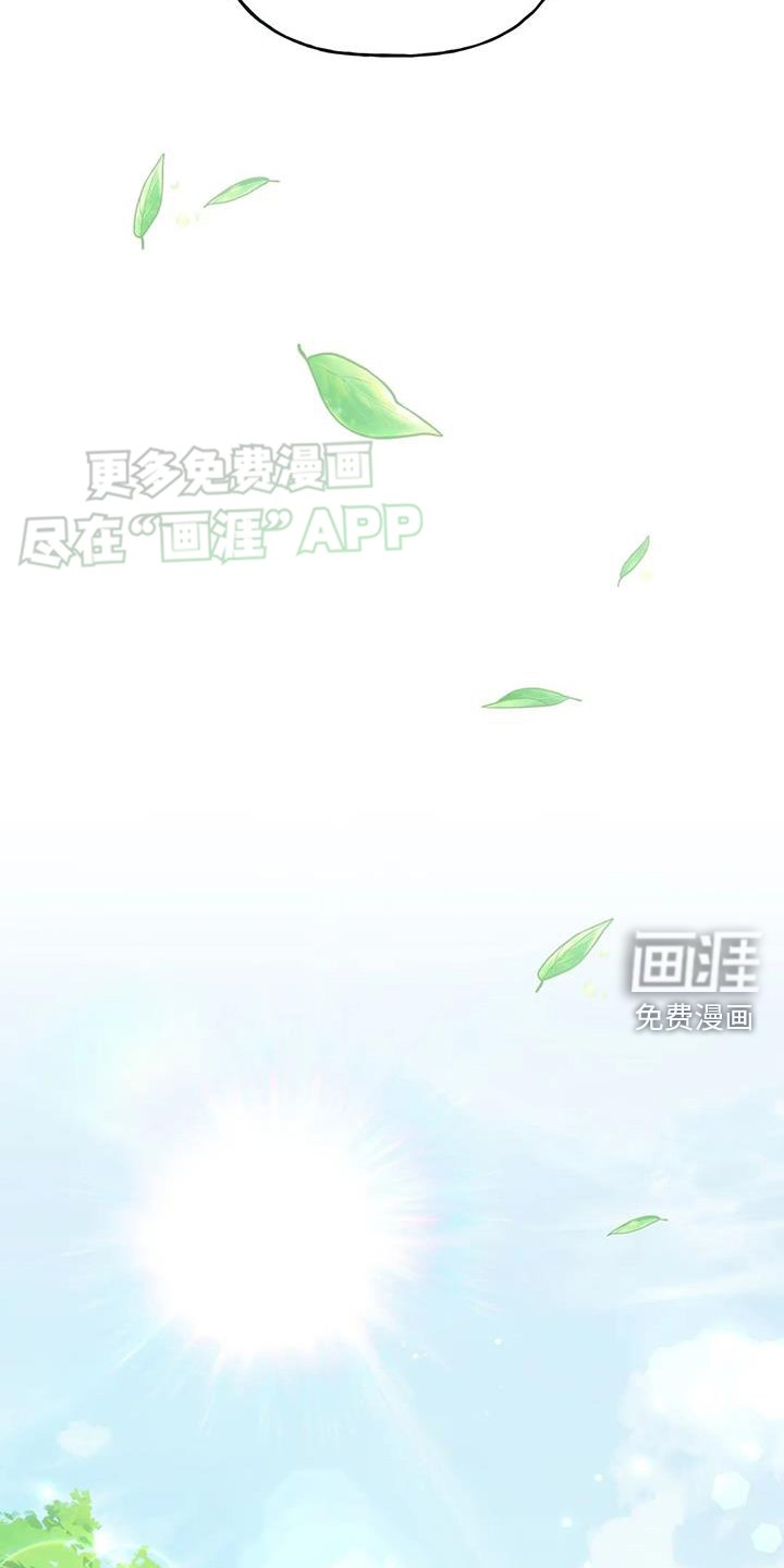 第36章：变化