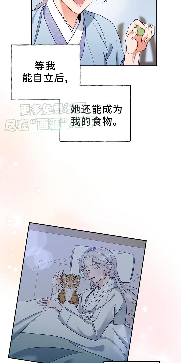 第36章：变化