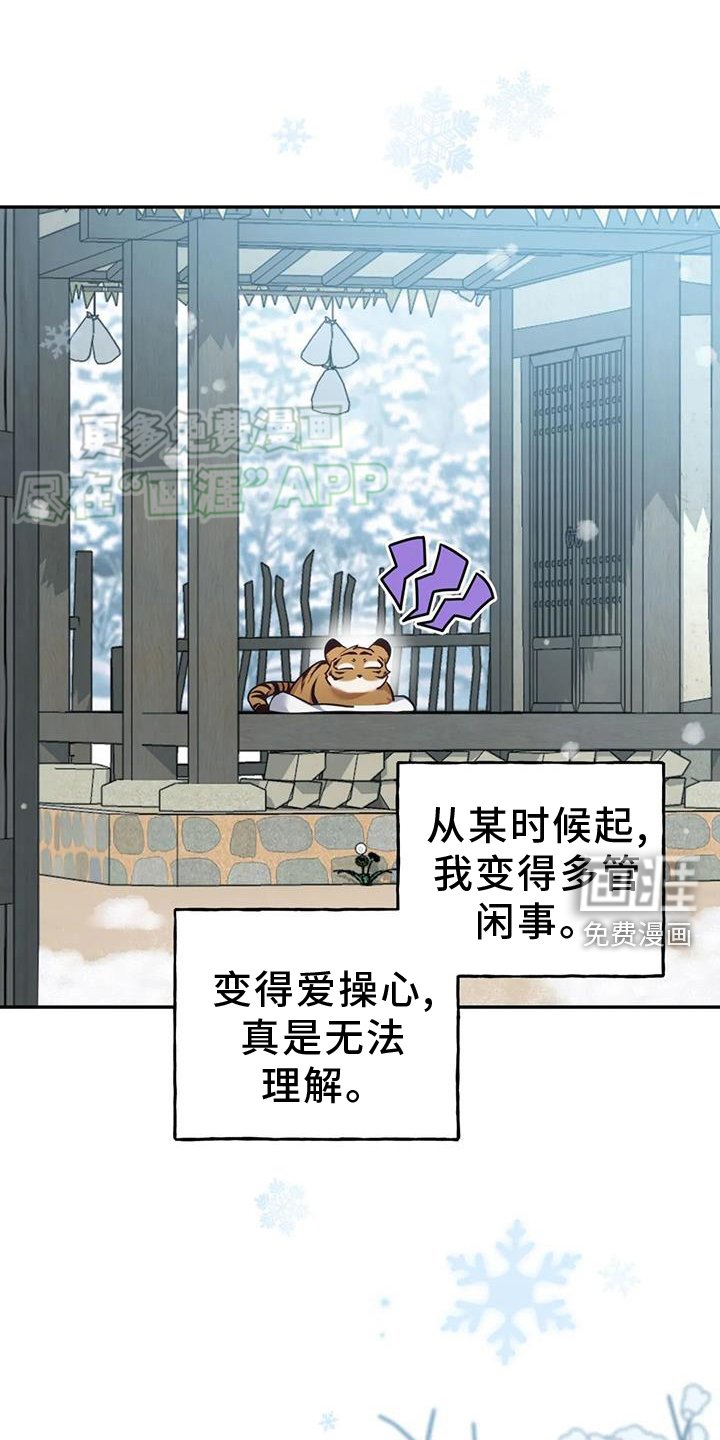 第36章：变化