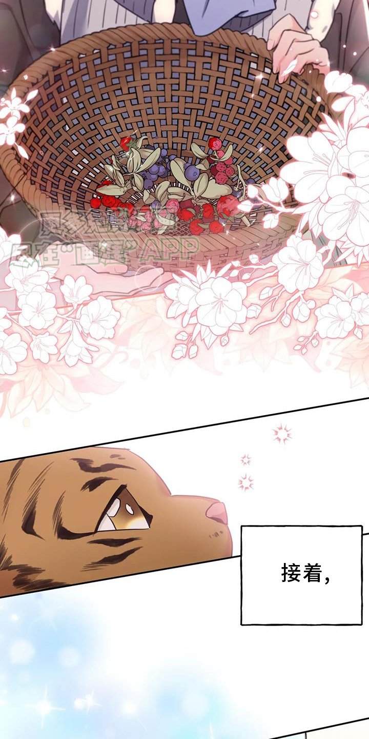 第36章：变化