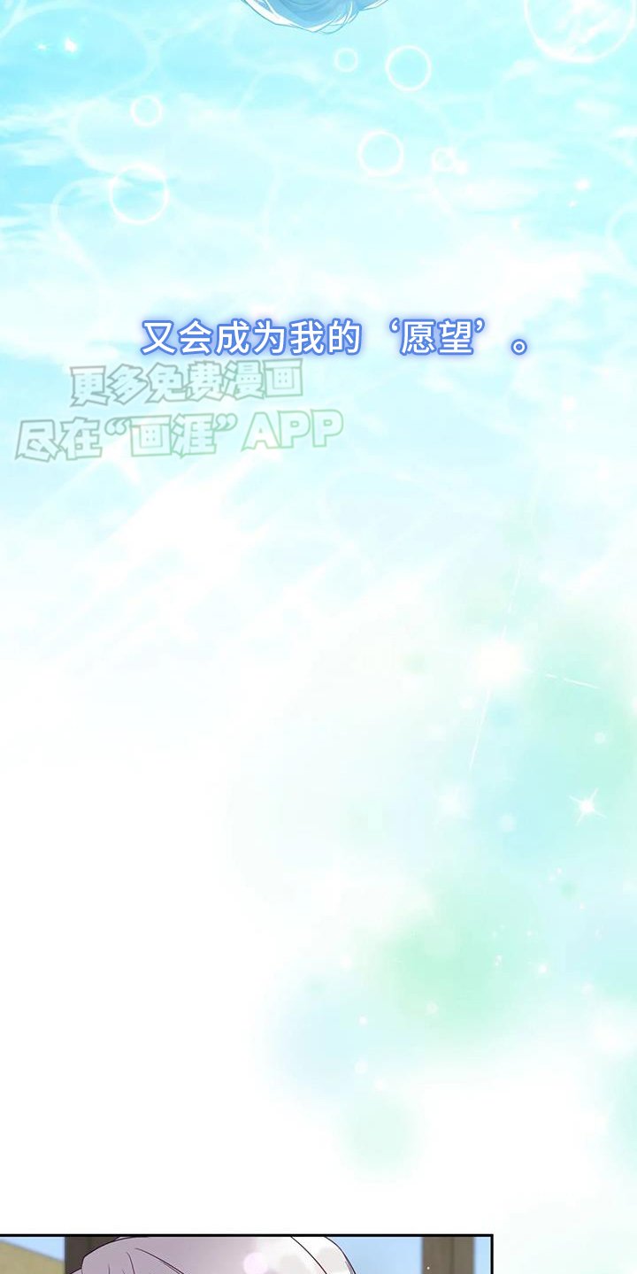 第36章：变化