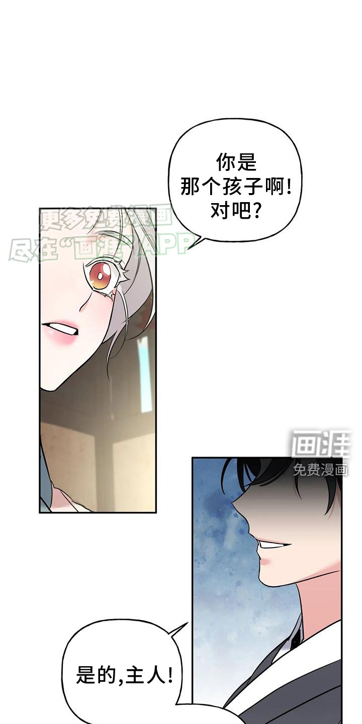 第37章：占有（第一季完结）