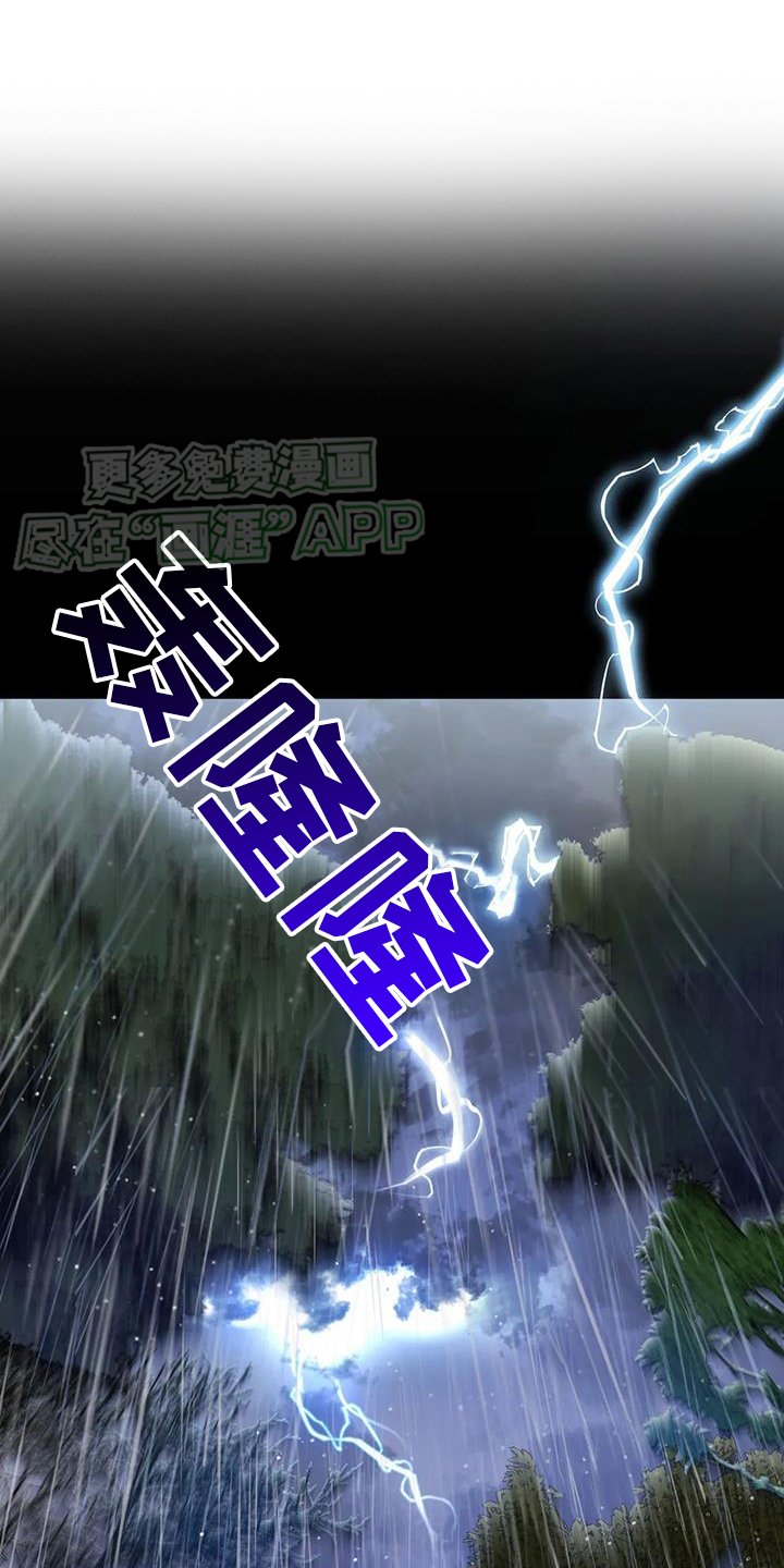 第37章：占有（第一季完结）