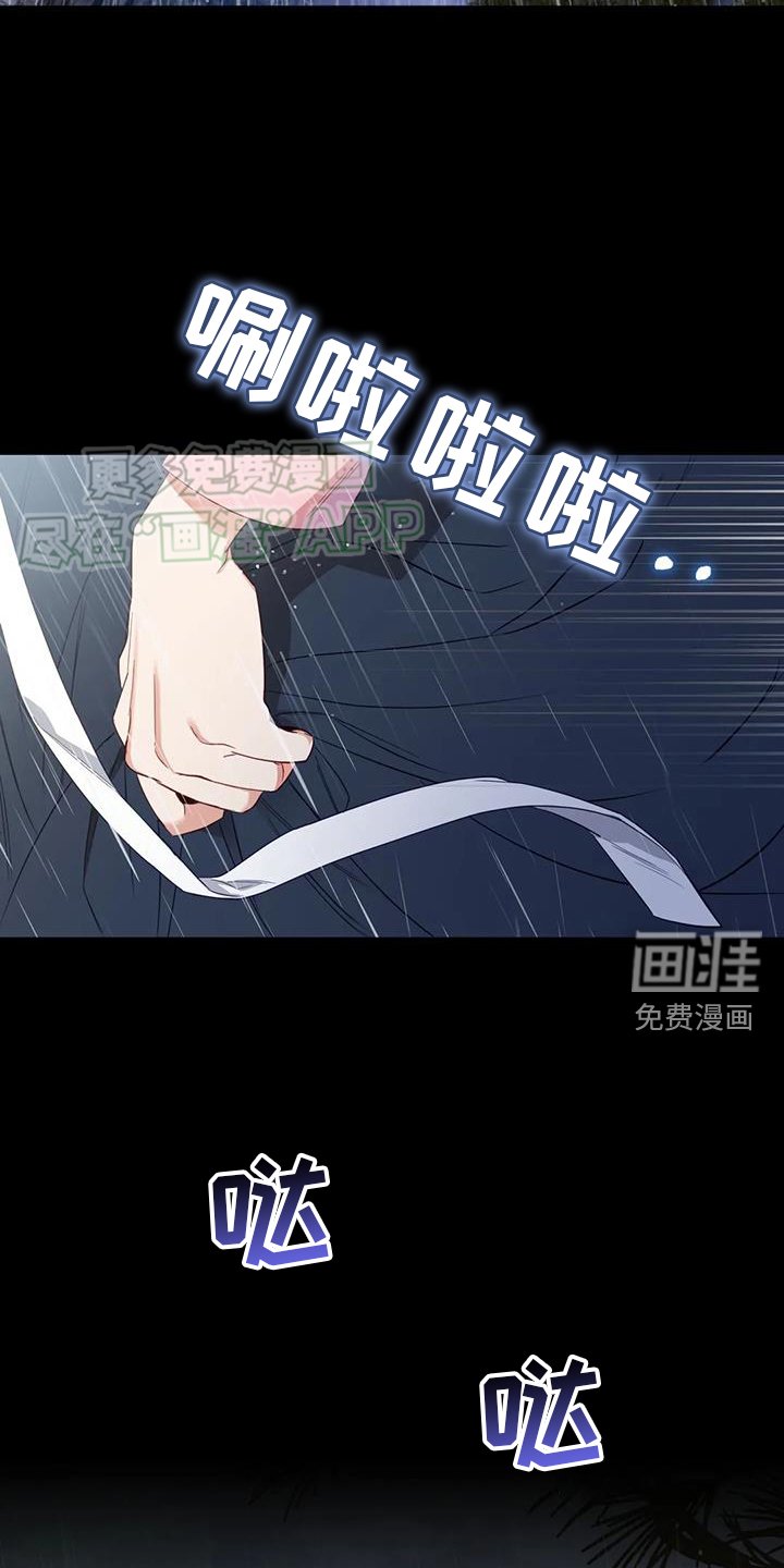 第37章：占有（第一季完结）