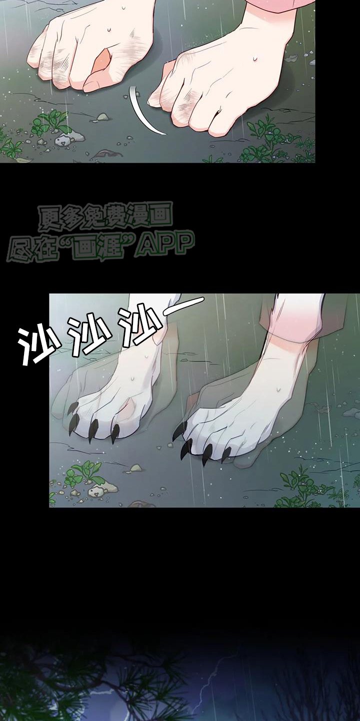 第37章：占有（第一季完结）
