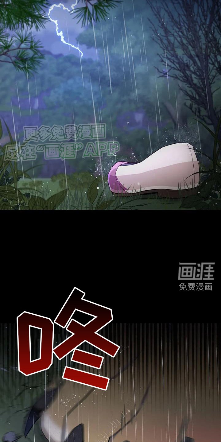 第37章：占有（第一季完结）