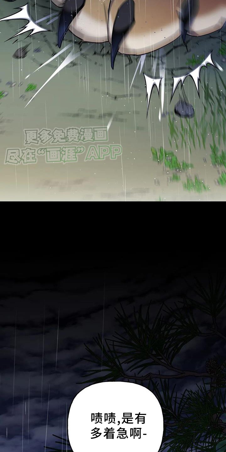 第37章：占有（第一季完结）