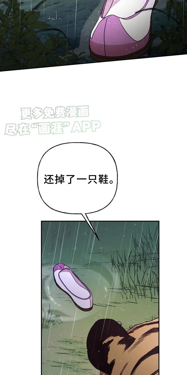 第37章：占有（第一季完结）