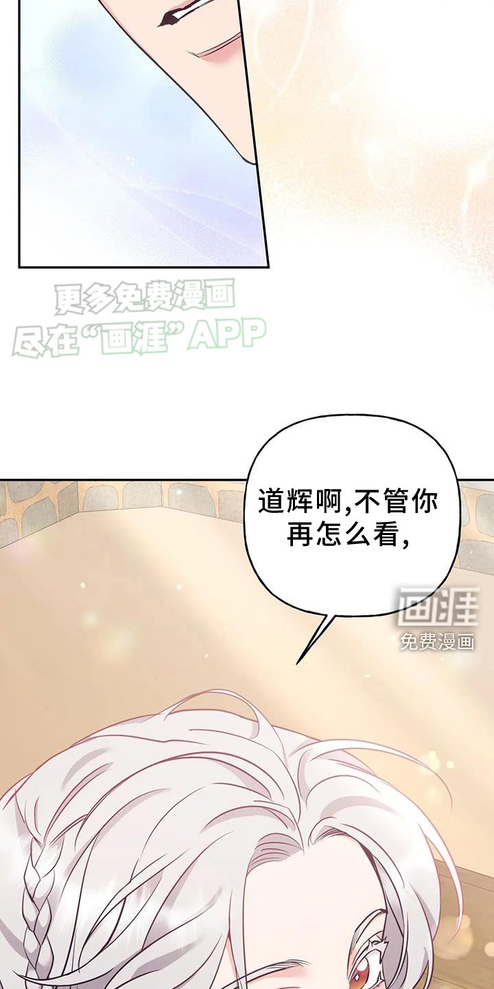 第37章：占有（第一季完结）