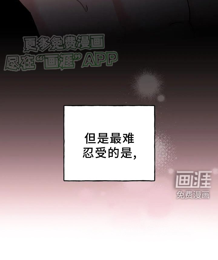 第37章：占有（第一季完结）