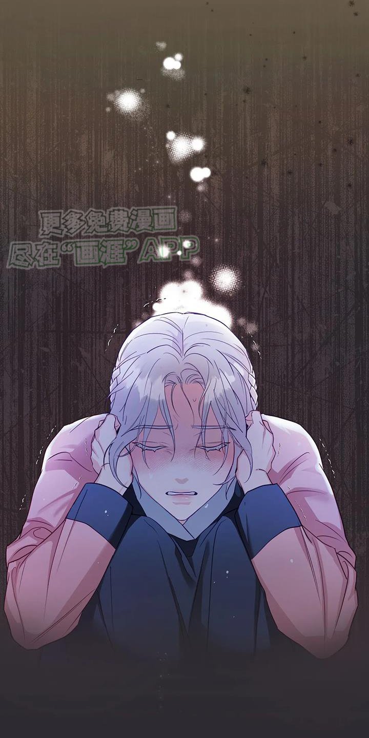 第37章：占有（第一季完结）