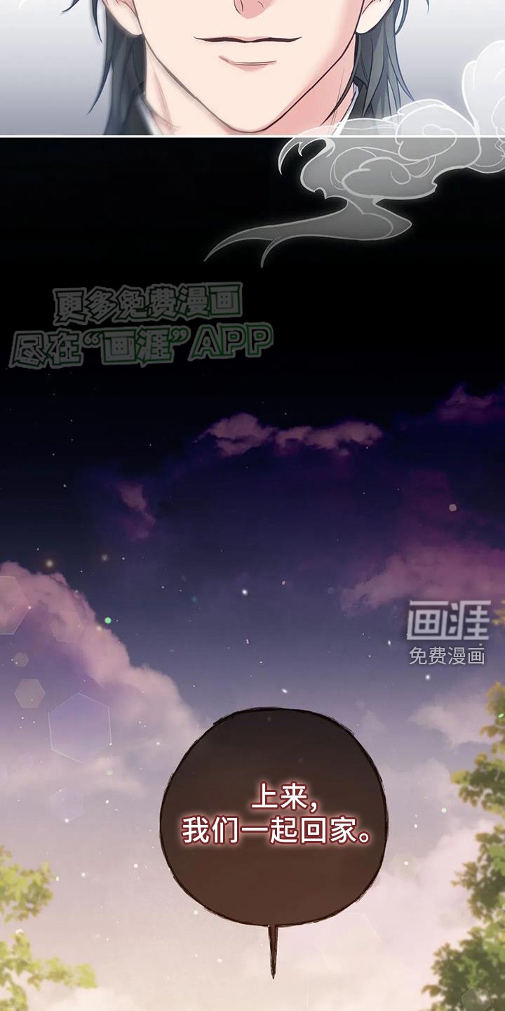 第37章：占有（第一季完结）