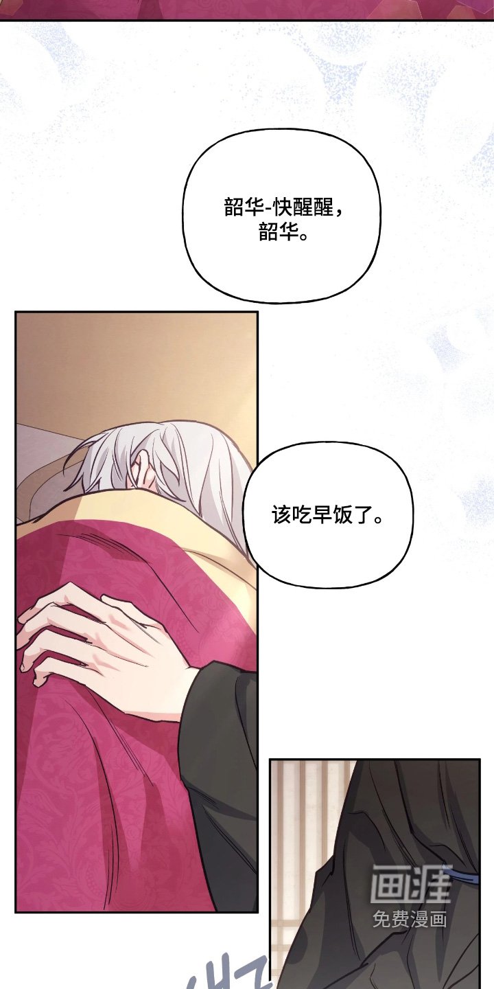 第38章：【第二季】我没胃口