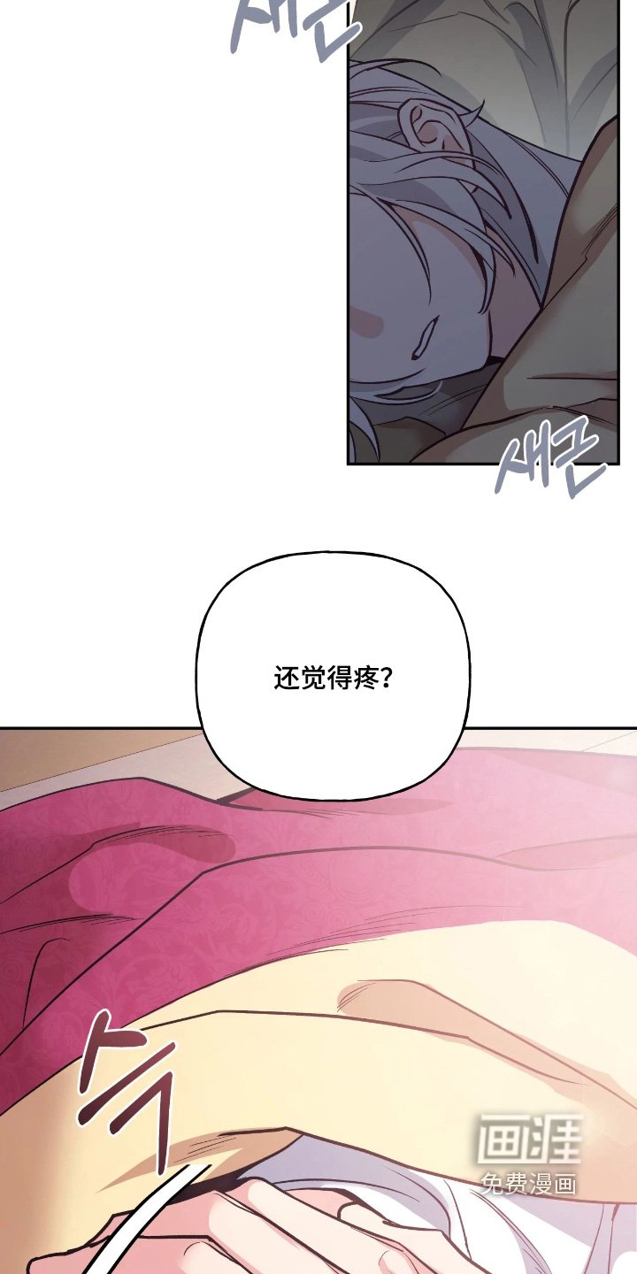 第38章：【第二季】我没胃口