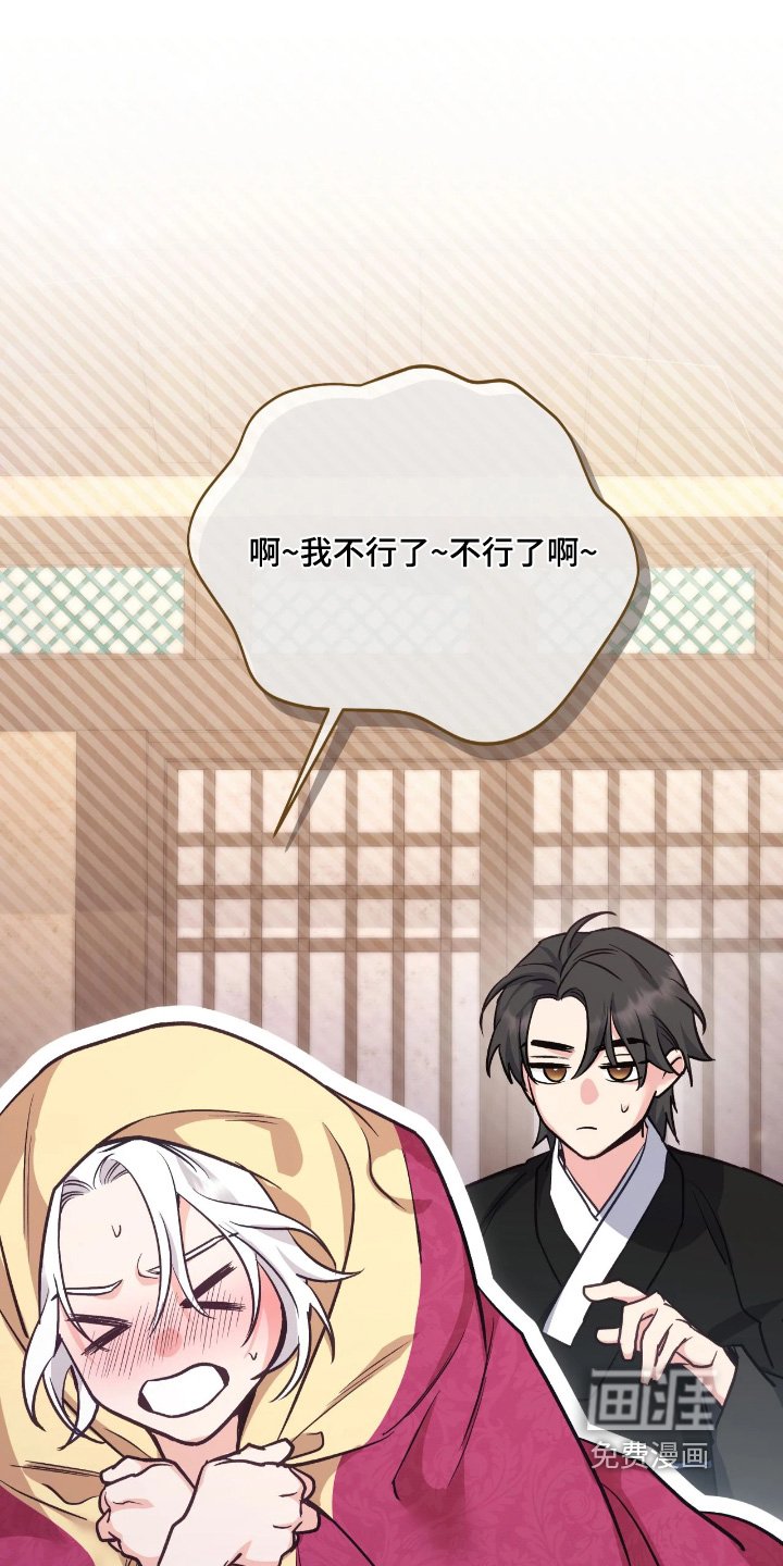 第38章：【第二季】我没胃口