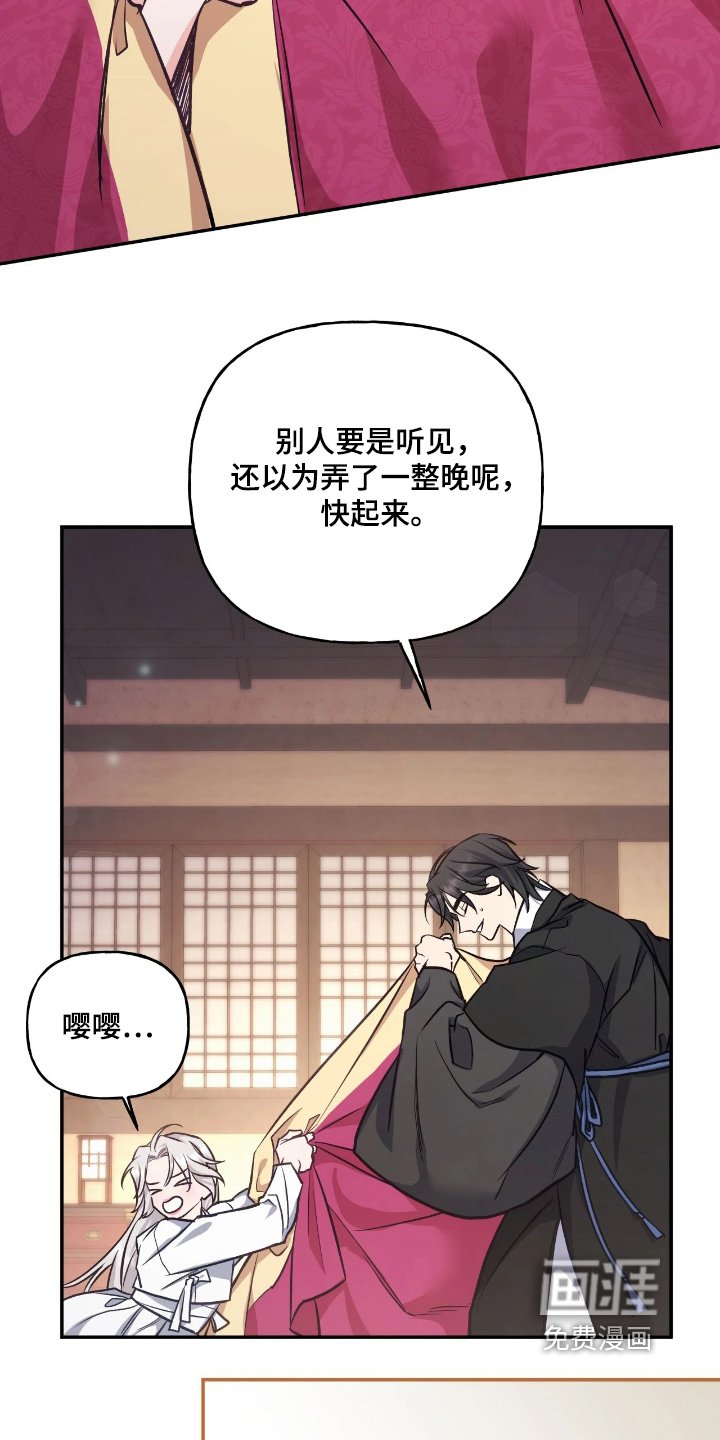 第38章：【第二季】我没胃口
