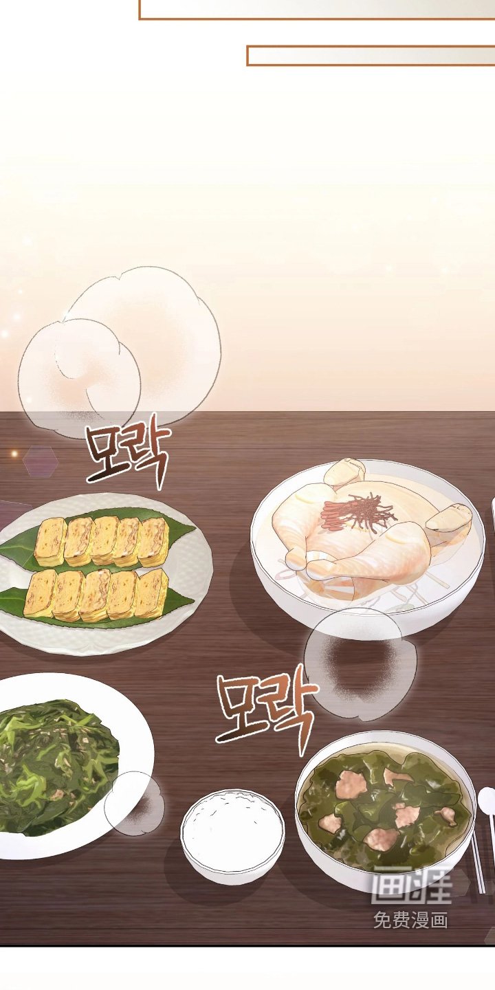 第38章：【第二季】我没胃口