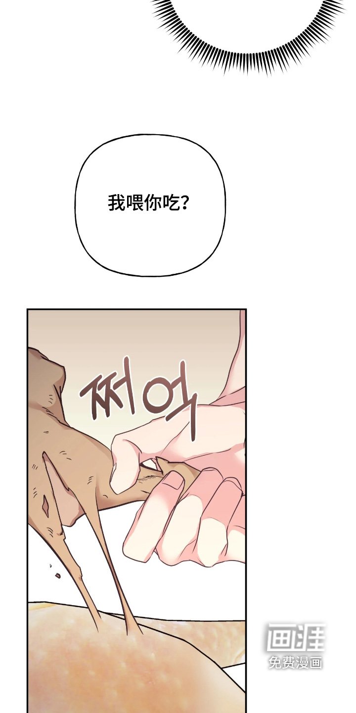 第38章：【第二季】我没胃口