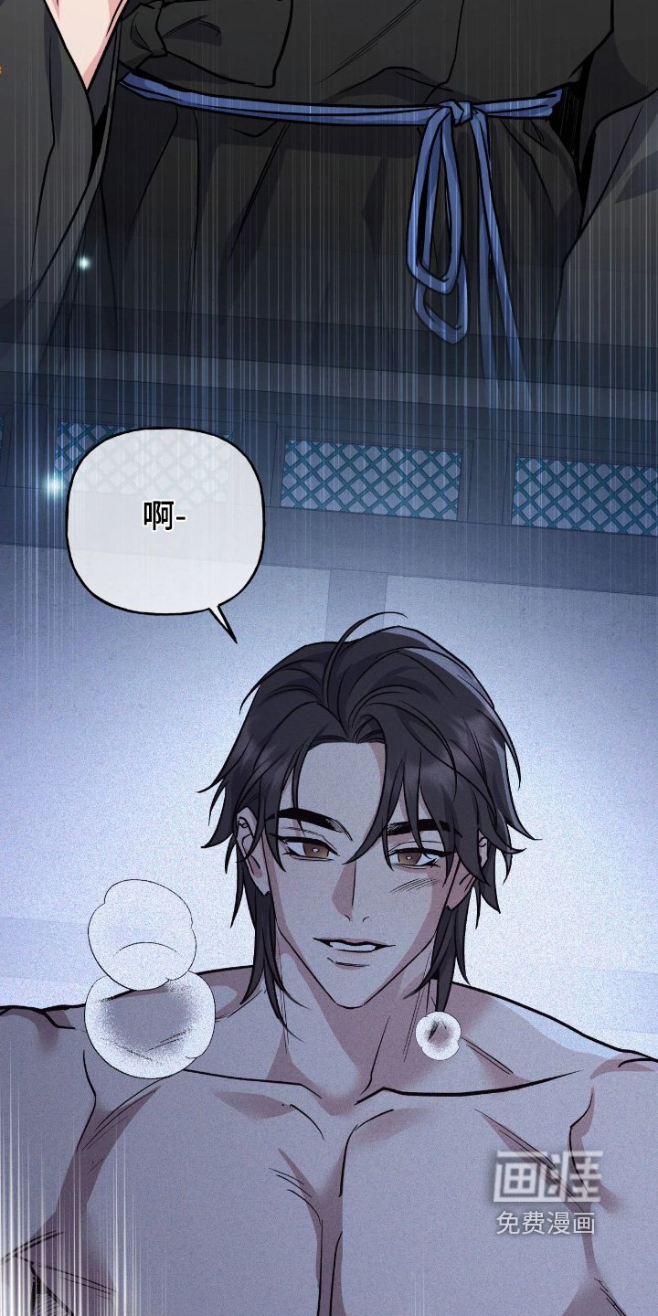 第38章：【第二季】我没胃口