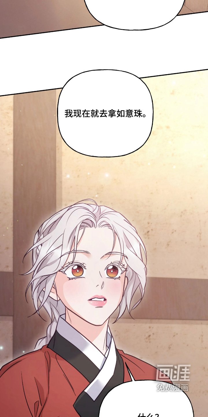 第38章：【第二季】我没胃口
