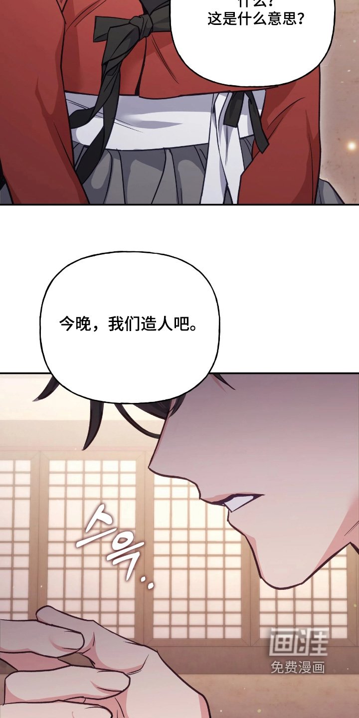 第38章：【第二季】我没胃口