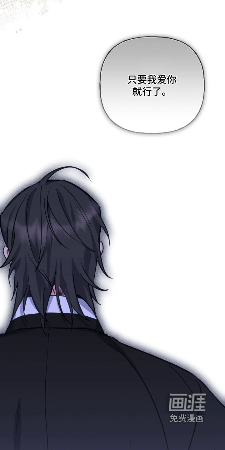 第38章：【第二季】我没胃口