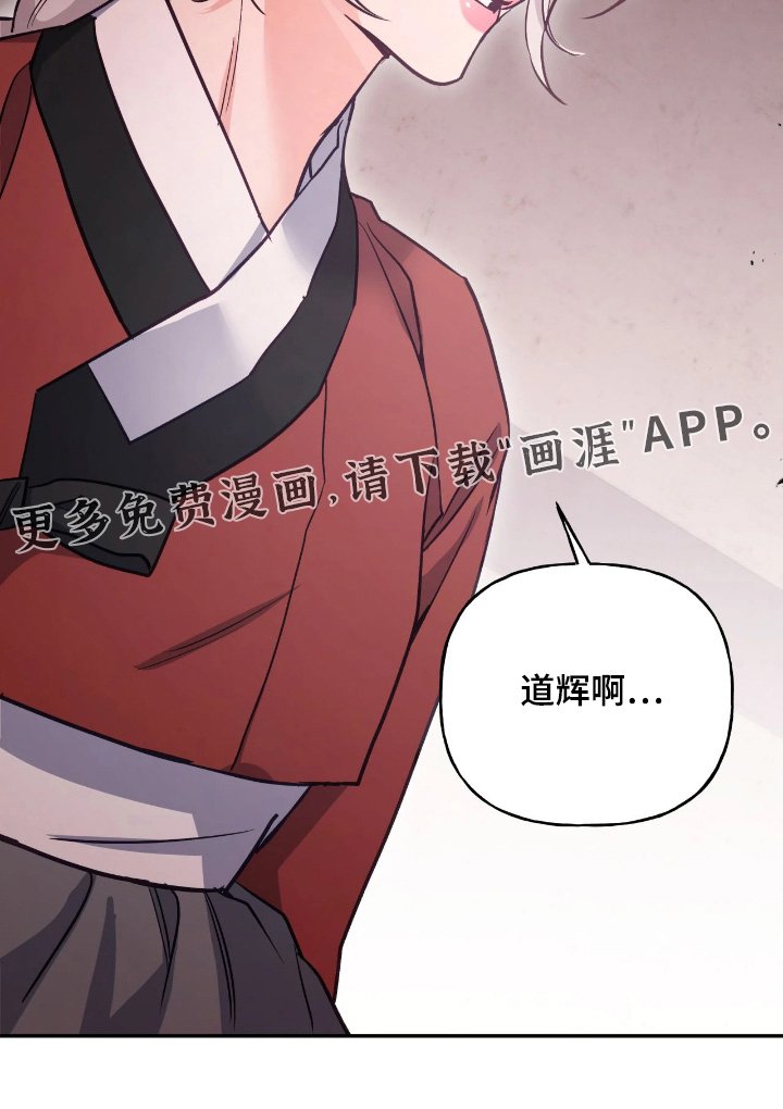 第38章：【第二季】我没胃口