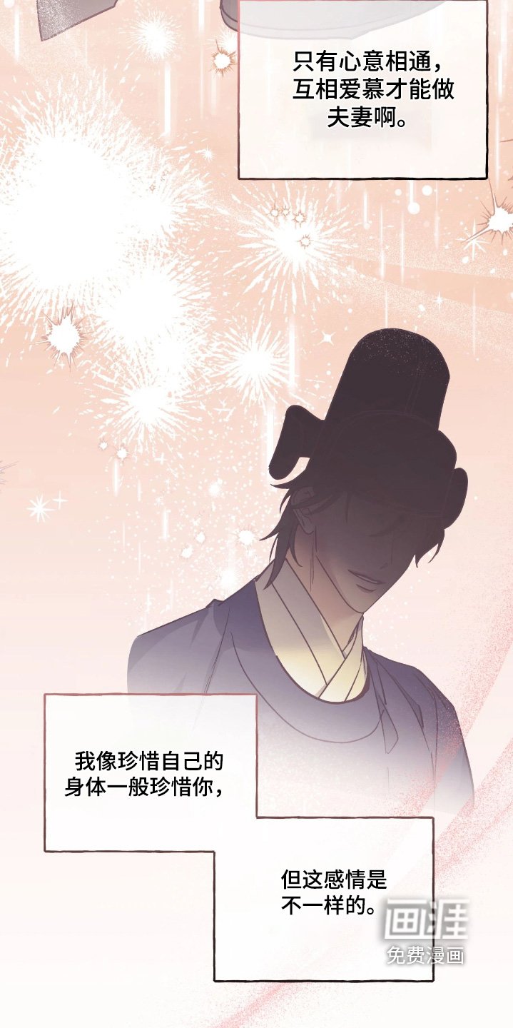第39章：【第二季】好热闹