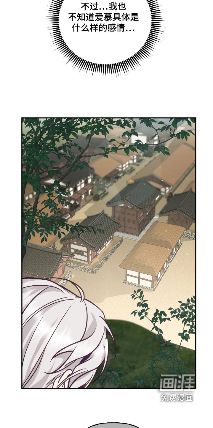 第39章：【第二季】好热闹