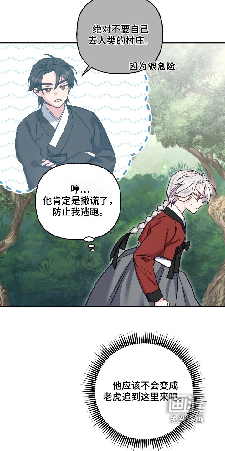 第39章：【第二季】好热闹