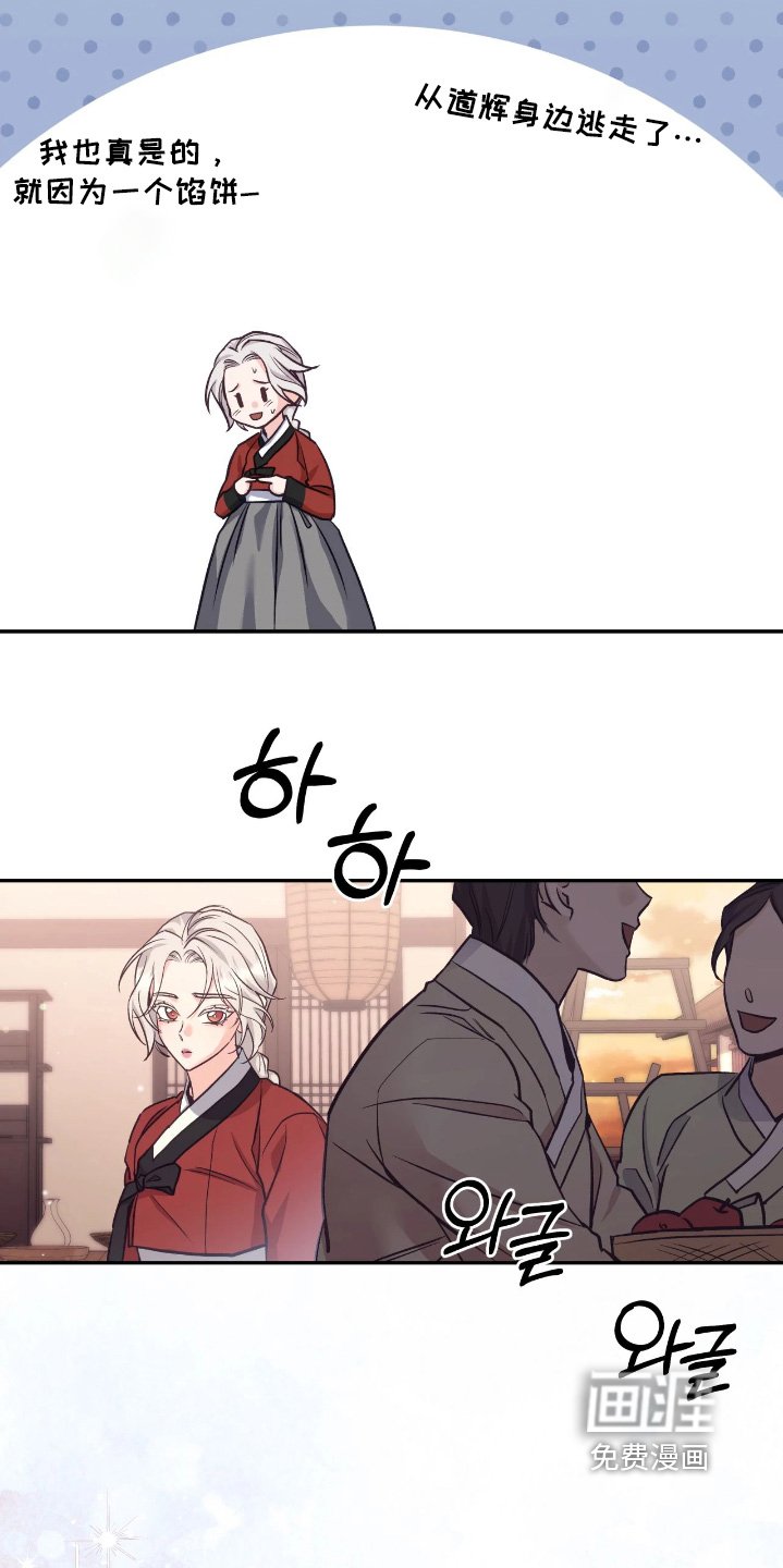 第39章：【第二季】好热闹
