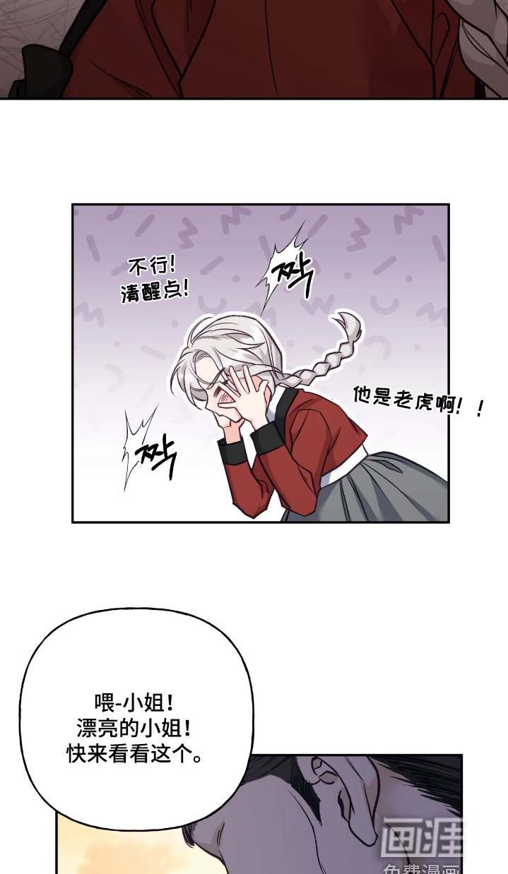 第39章：【第二季】好热闹