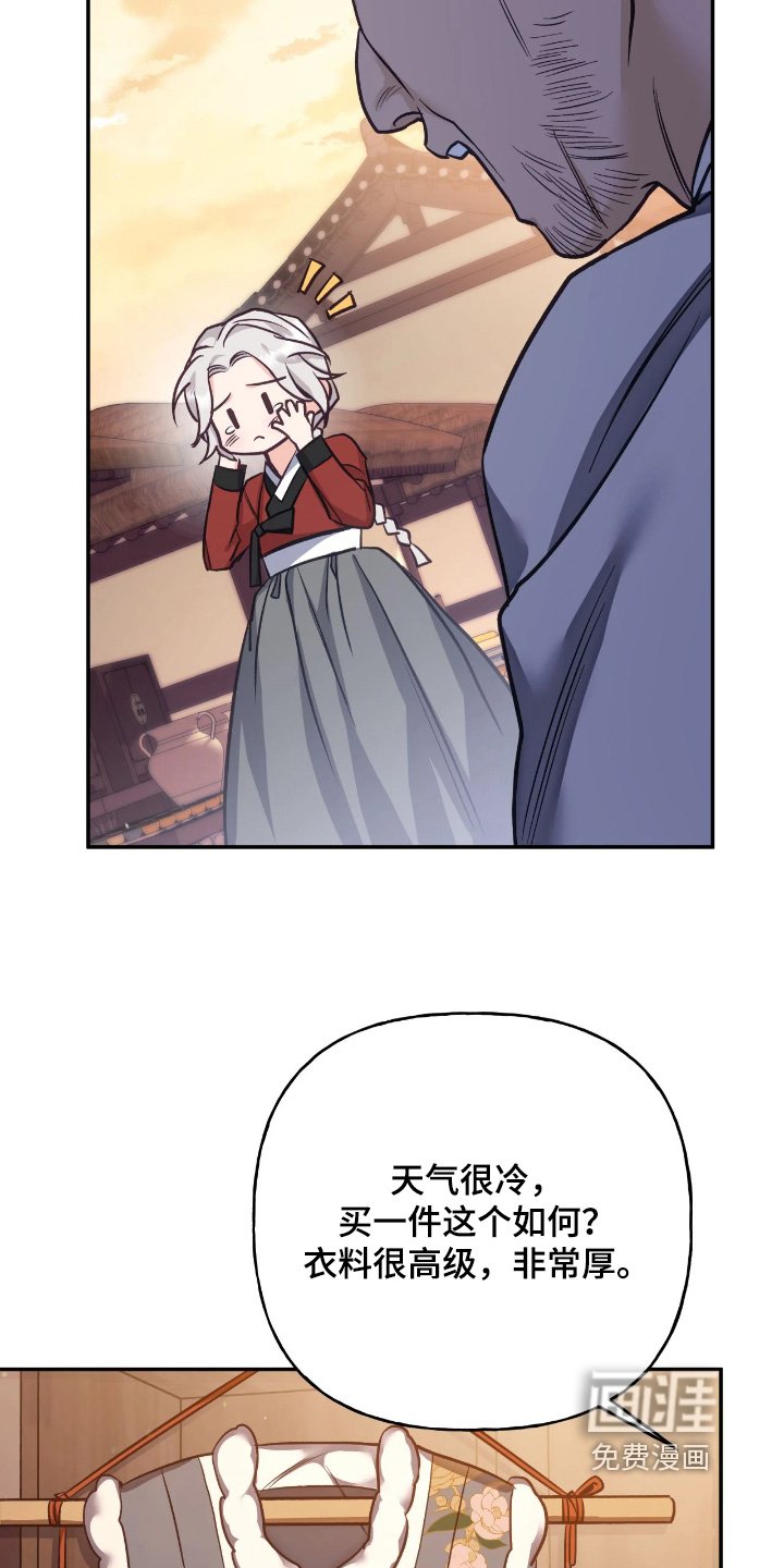 第39章：【第二季】好热闹