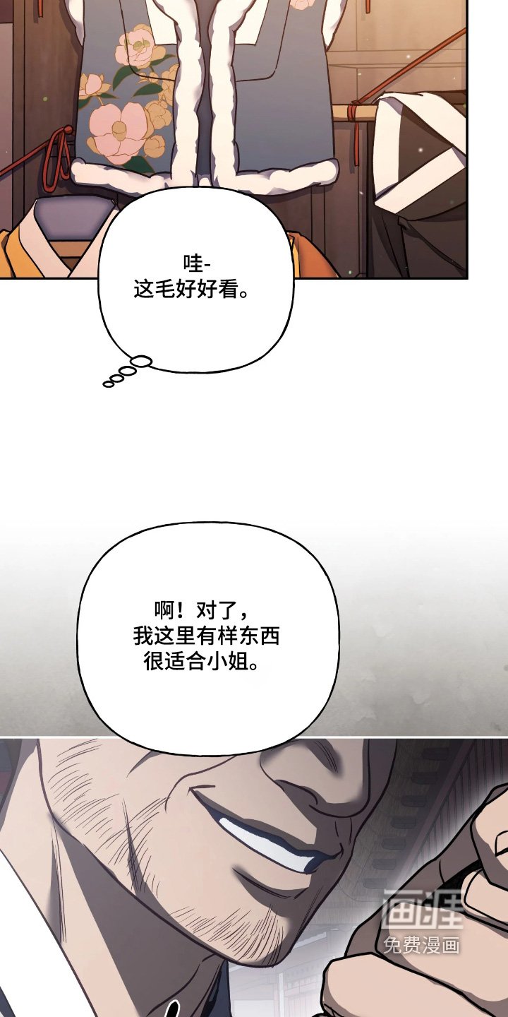 第39章：【第二季】好热闹