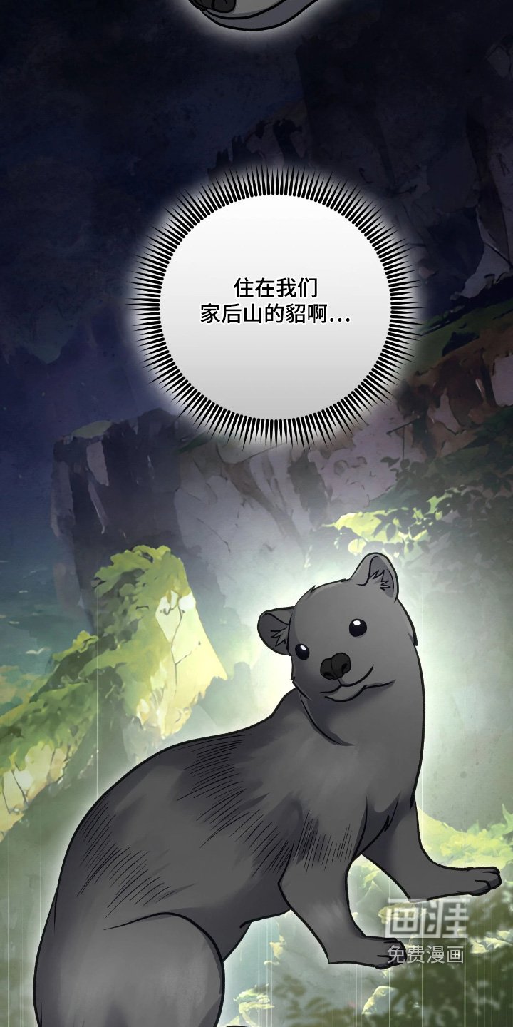 第39章：【第二季】好热闹