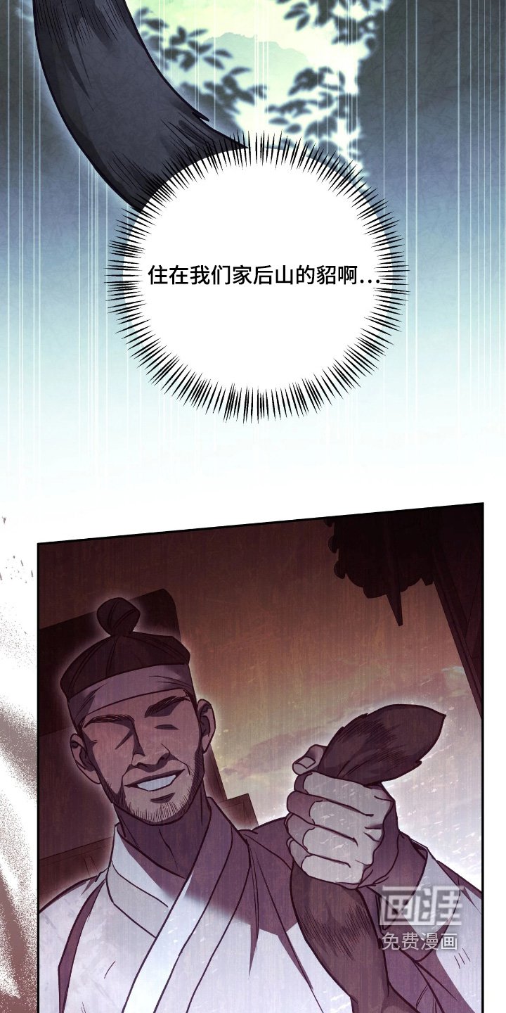 第40章：【第二季】残忍
