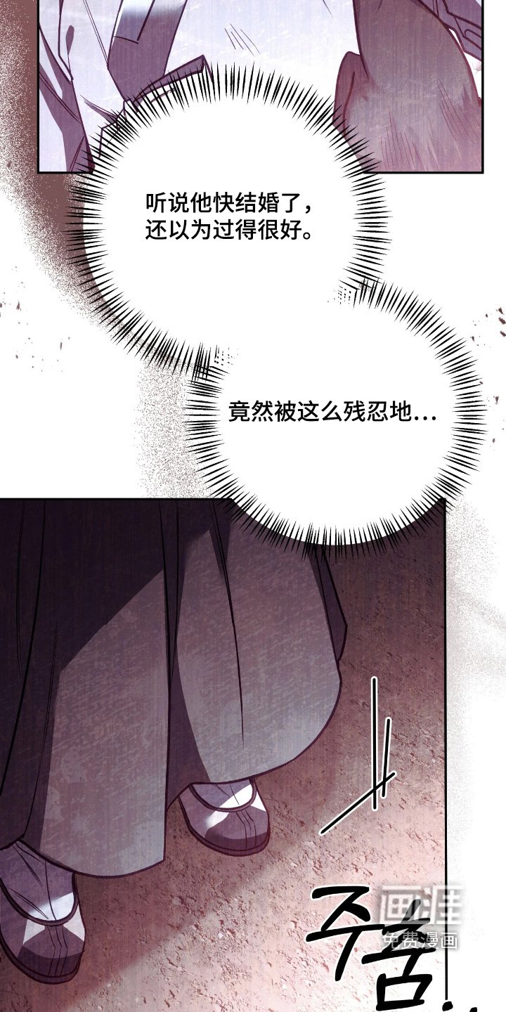 第40章：【第二季】残忍